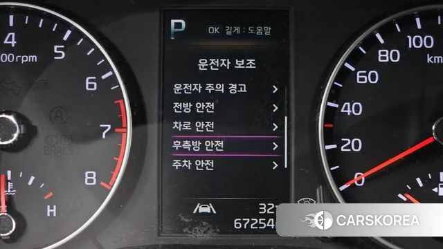 Kia Morning Urban (JA) 2023 Белый из Кореи, фото 4