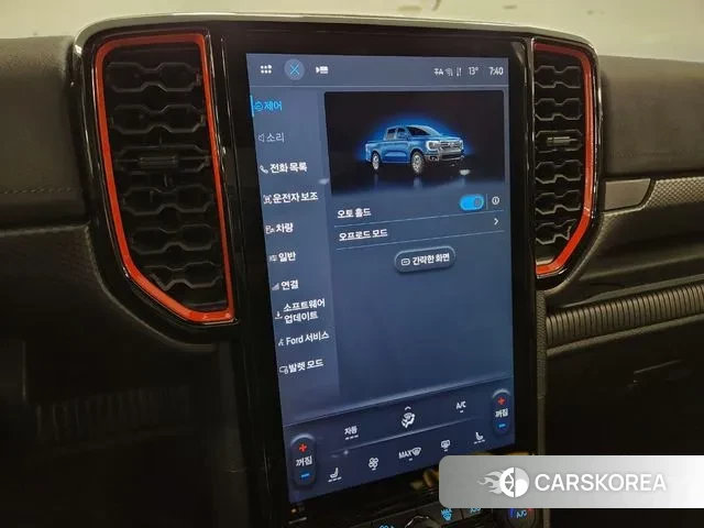 Ford Ranger 4th Generation 2023 Синий из Кореи, фото 4