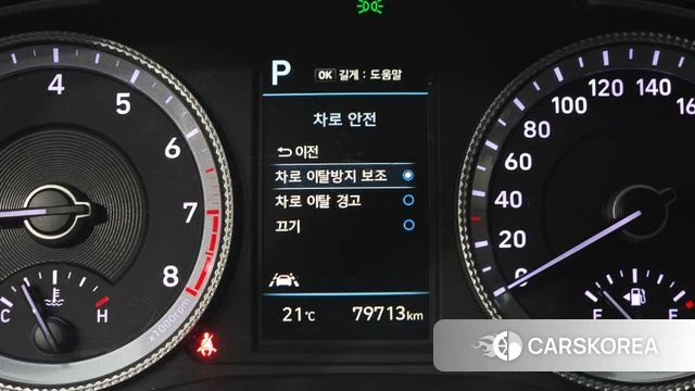 Hyundai Sonata (DN8) 2022 Цвет галактики из Кореи, фото 4