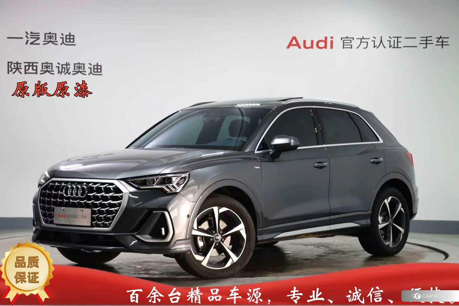 Audi Q3 2025 Темно-серый из Китая, фото 4