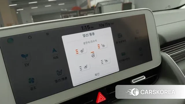 Hyundai Ionic 5 2021 Белый из Кореи, фото 4