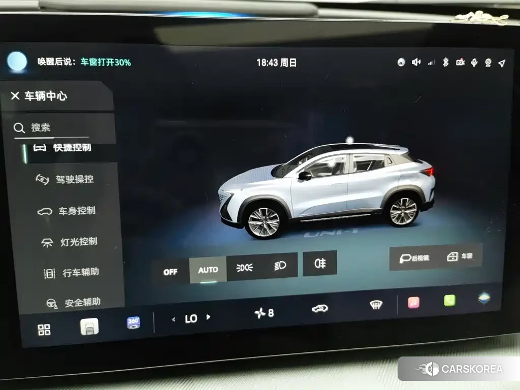 Chang'an UNI-T 2023 Silver/gray из Китая, фото 4