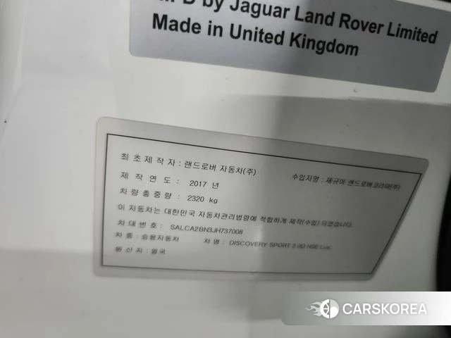 Land Rover Discovery Sports 2018 Белый из Кореи, фото 4