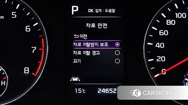 Kia K5 3rd generation 2023 Белый из Кореи, фото 4