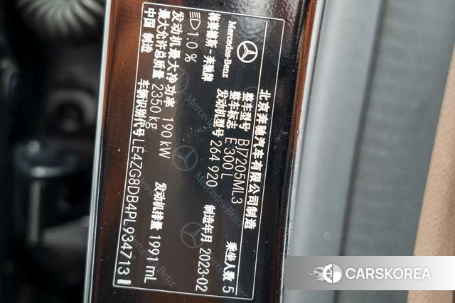 Mercedes-Benz E-class 2023 Черный из Китая, фото 4