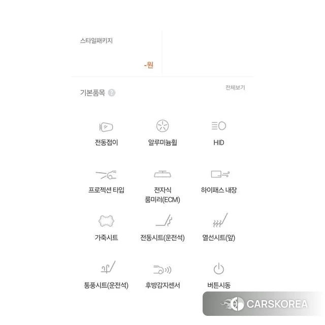 Ssangyong Tivoli Armor 2018 Синий из Кореи, фото 4