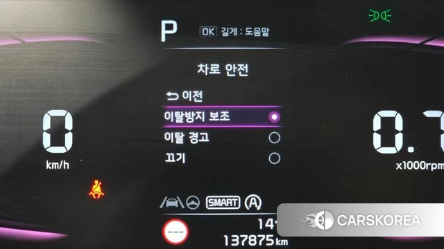 Kia Sportage 5th Generation 2022 Небесно-голубой из Кореи, фото 4