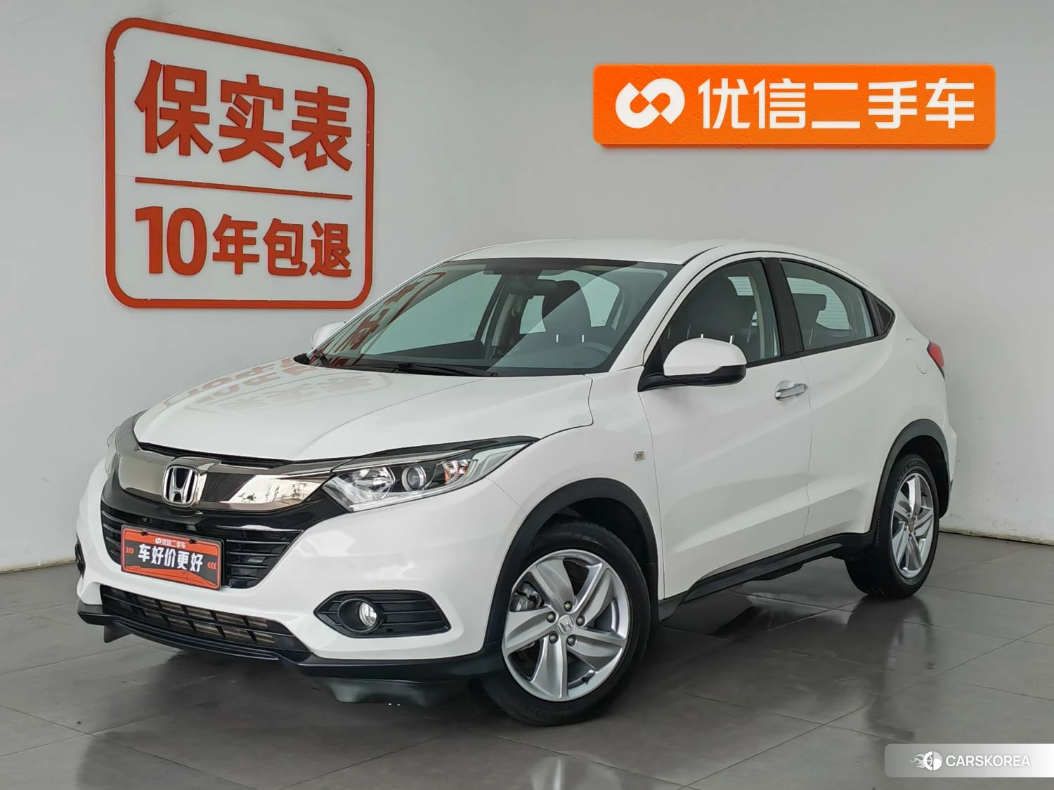 Honda Vezel 2020 Белый из Китая, фото 4
