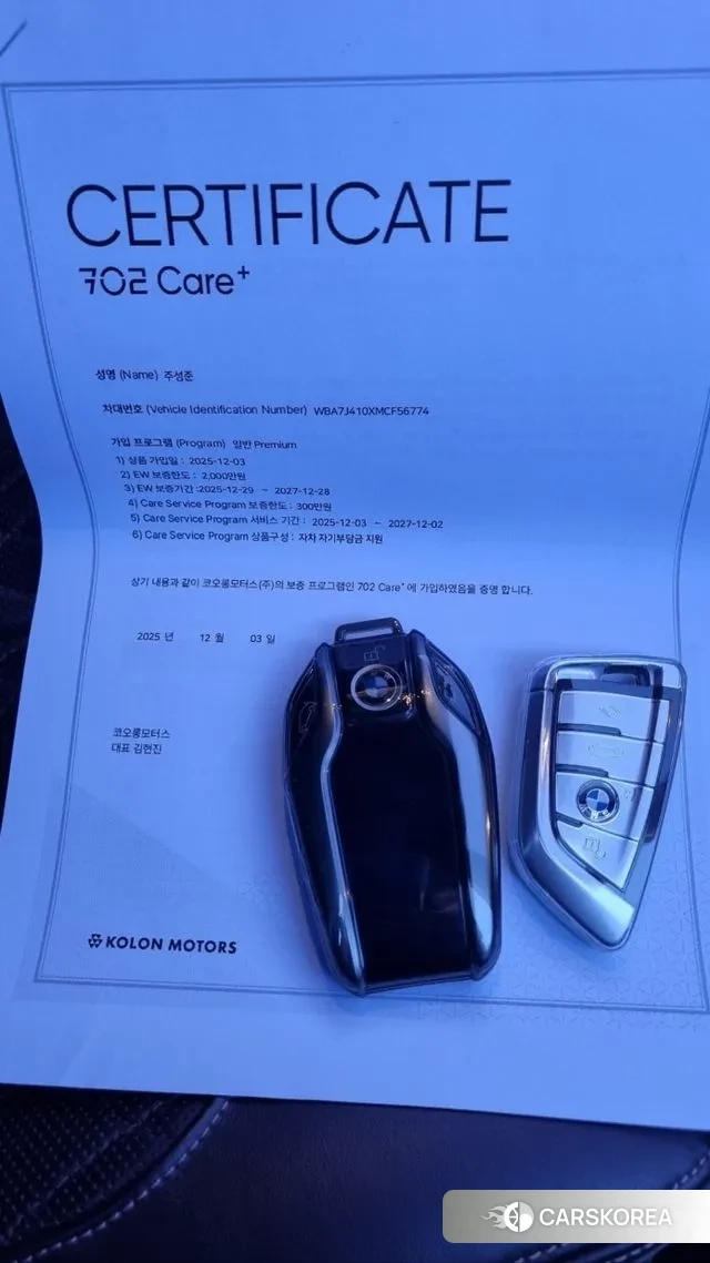 BMW 7 Series (G11) 2020 Серебристо-серый из Кореи, фото 4