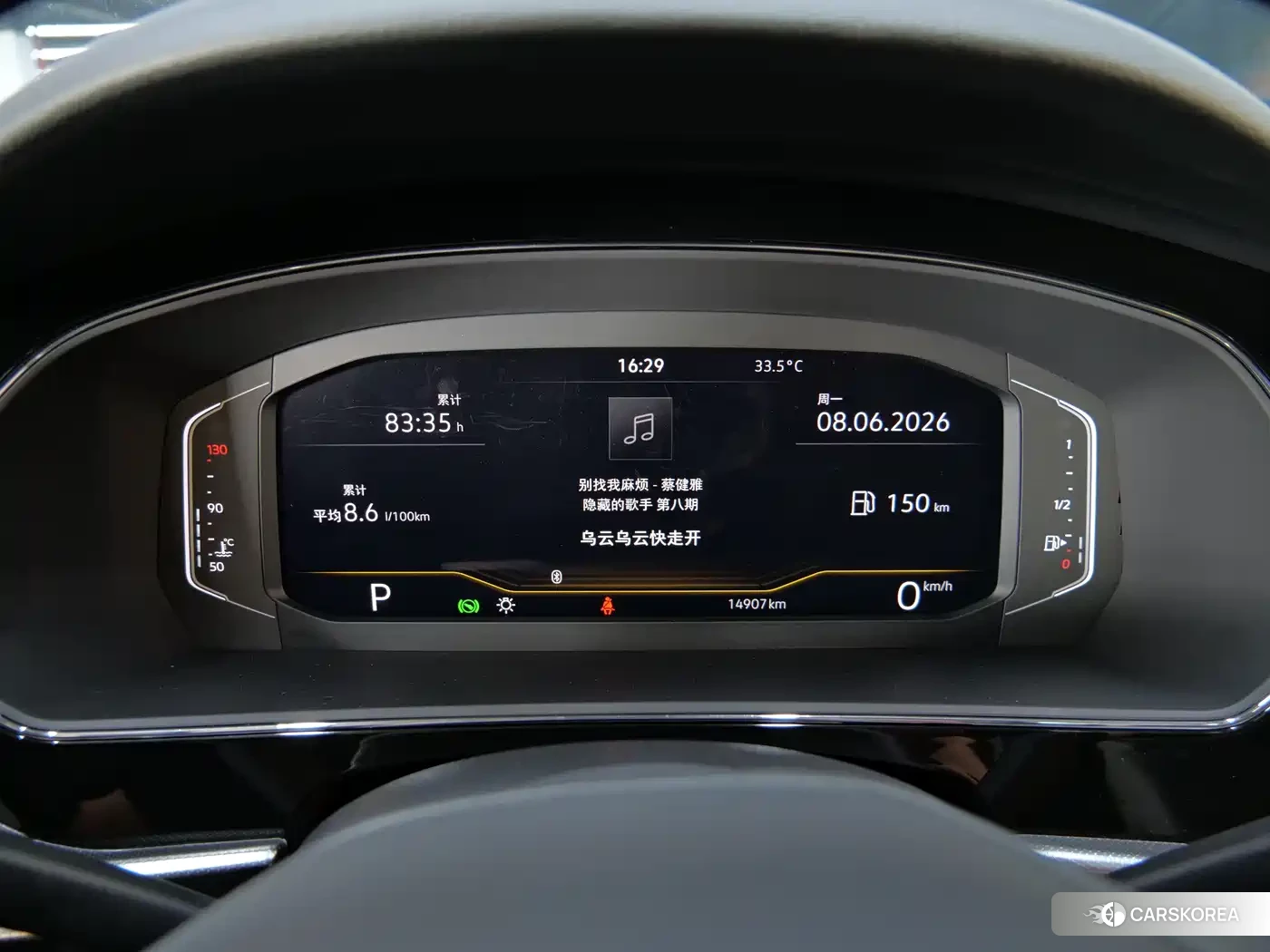 Volkswagen Passat 2026 Черный из Китая, фото 4