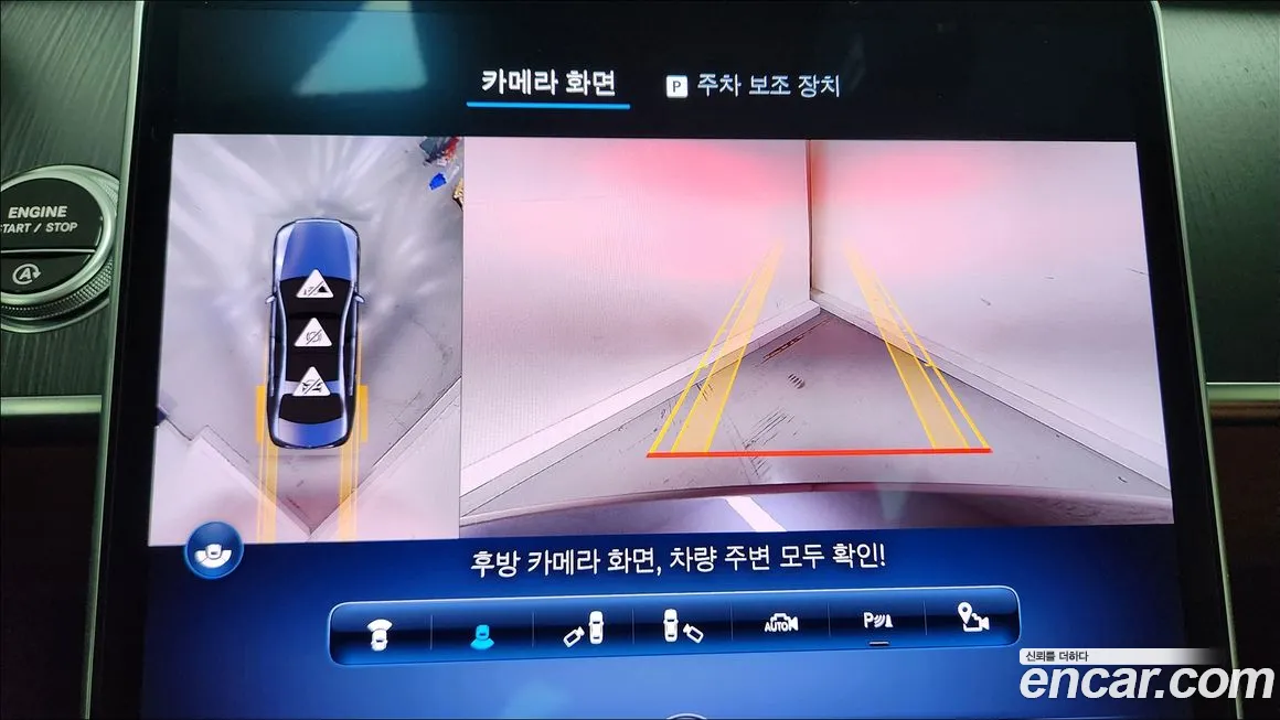 Mercedes-Benz S-Class W223 id 2107121 из Кореи 4