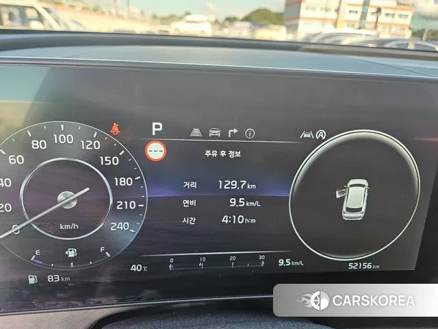 Kia Sportage 5th Generation 2023 Белый из Кореи, фото 4