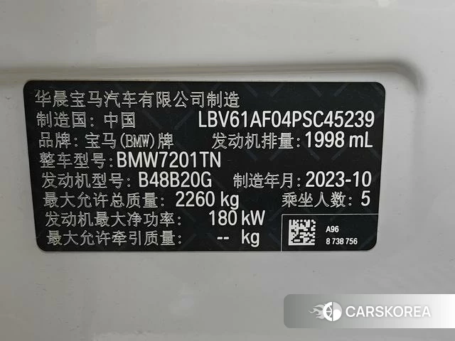 BMW 5 series 2024 Белый из Китая, фото 4