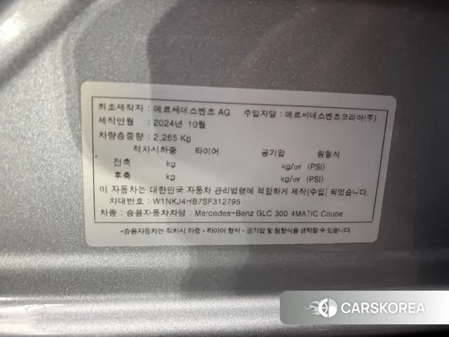 Mercedes-Benz GLC-Class X254 2025 Серебряный из Кореи, фото 4