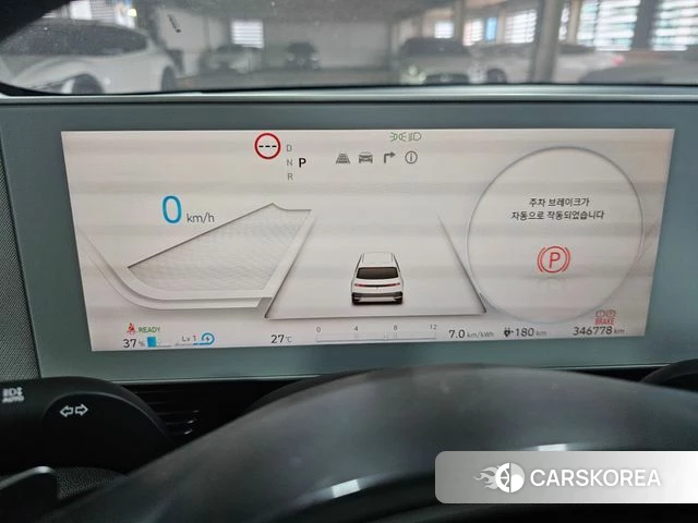 Hyundai Ionic 5 2022 Белый из Кореи, фото 4