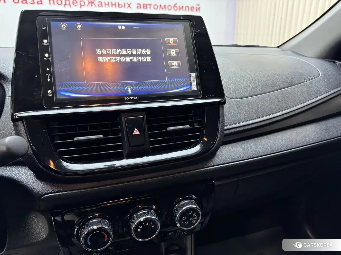 Toyota Vios FS 2021 Белый из Китая, фото 4
