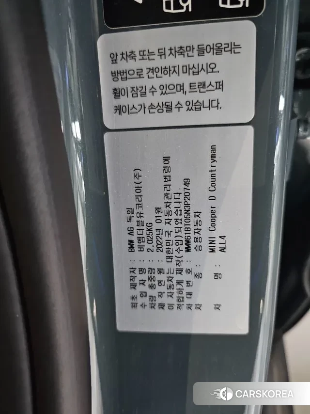 Mini Cooper D Countryman 2022 Темно-зеленый из Кореи, фото 4