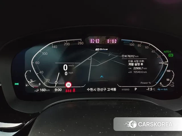 BMW 5 Series (G30) 2021 Белый из Кореи, фото 4