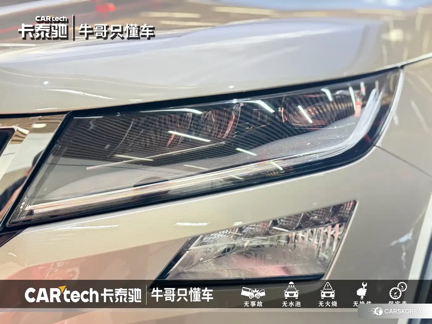 Skoda Kodiaq 2022 Champagne/brown из Китая, фото 4