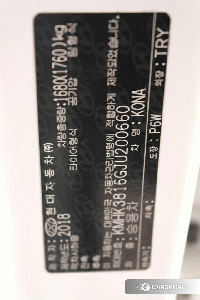 Hyundai Kona 2018 Белый из Кореи, фото 4