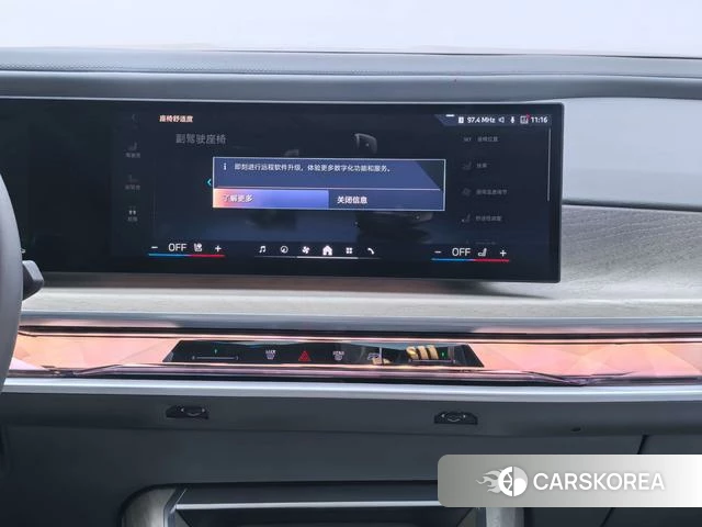 BMW 7 series 2023 Красный из Китая, фото 4