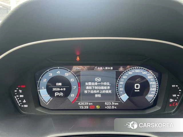 Audi Q3 2023 Белый из Китая, фото 4