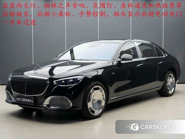 Mercedes-Benz Maybach S-class 2023 Черный из Китая, фото 4