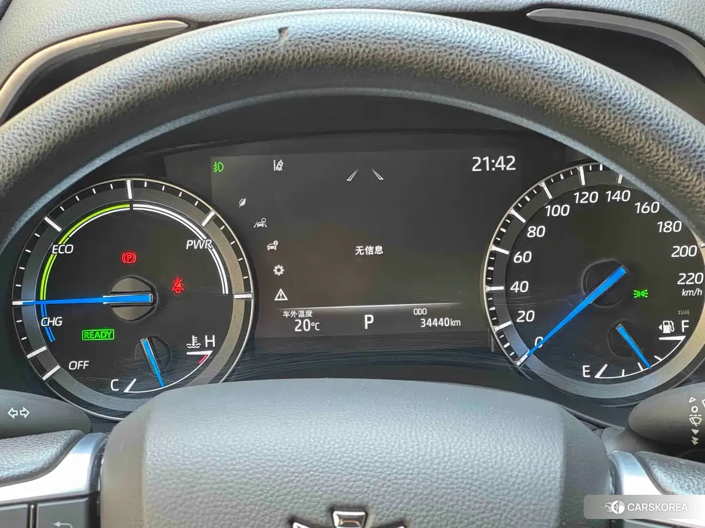 Toyota Crown Lufang 2024 Белый из Китая, фото 4