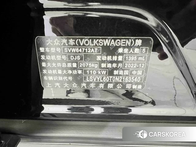 Volkswagen Tiguan L 2023 Черный из Китая, фото 4