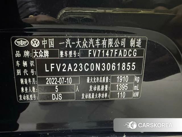 Volkswagen Magotan 2023 Черный из Китая, фото 4