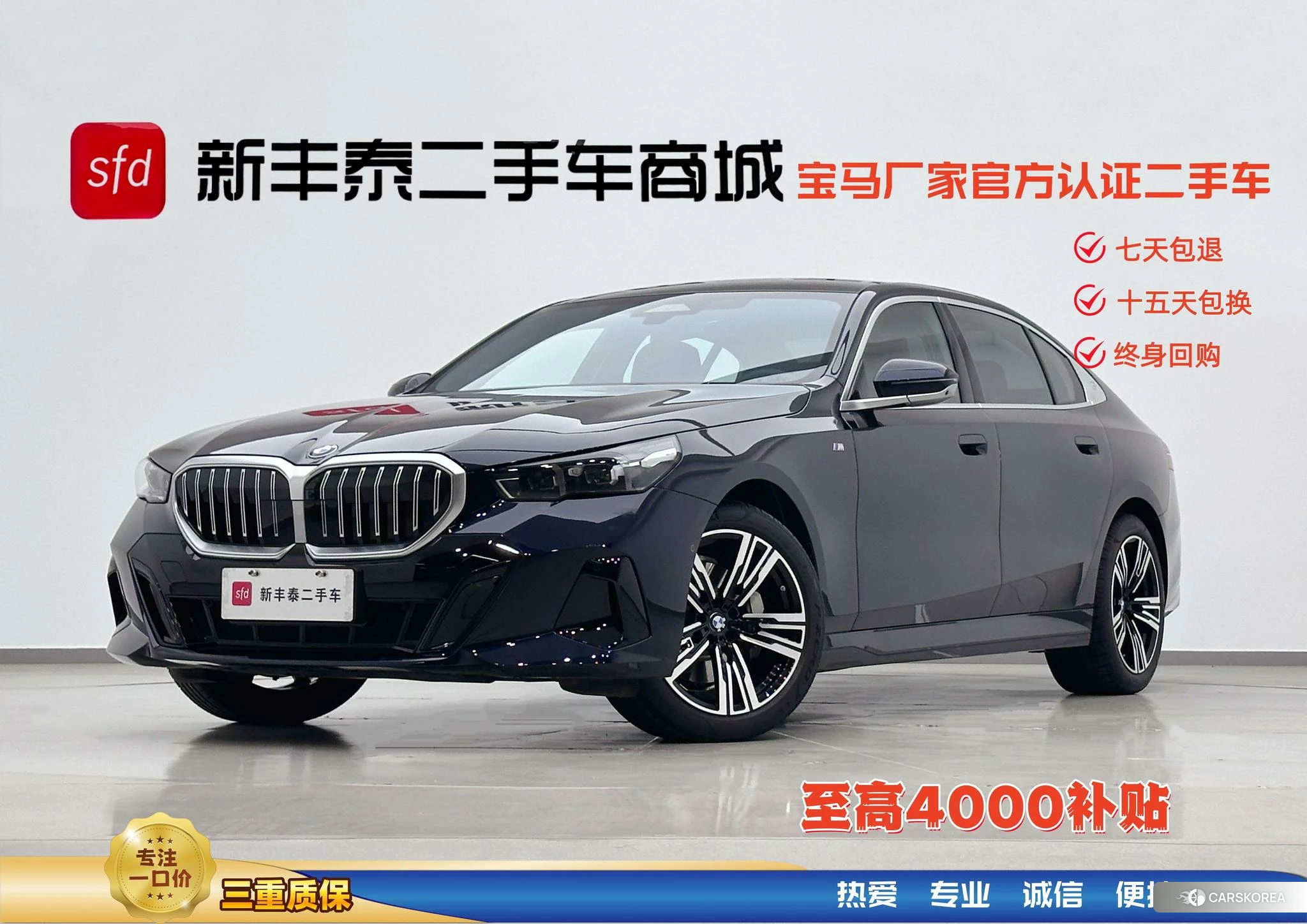BMW 5 series 2024 Черный из Китая, фото 4