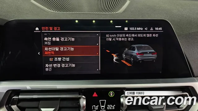 BMW 3 Series (G20) id 2710820 из Кореи 4