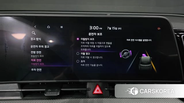 Kia Sportage 5th Generation Hybrid 2023 Серый из Кореи, фото 4