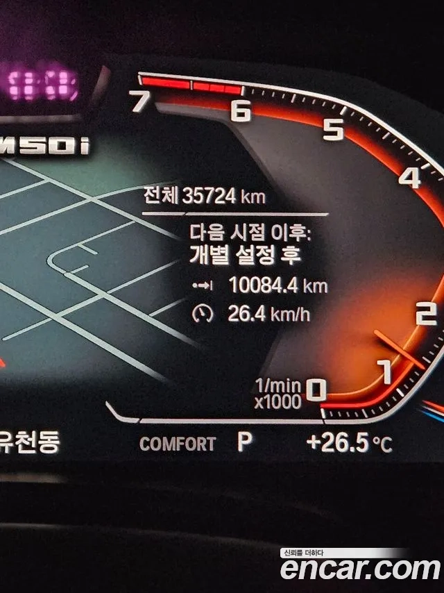 BMW X7 (G07) 2021 Синий из Кореи, фото 4