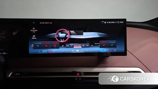 BMW iX 2024 Белый из Кореи, фото 4