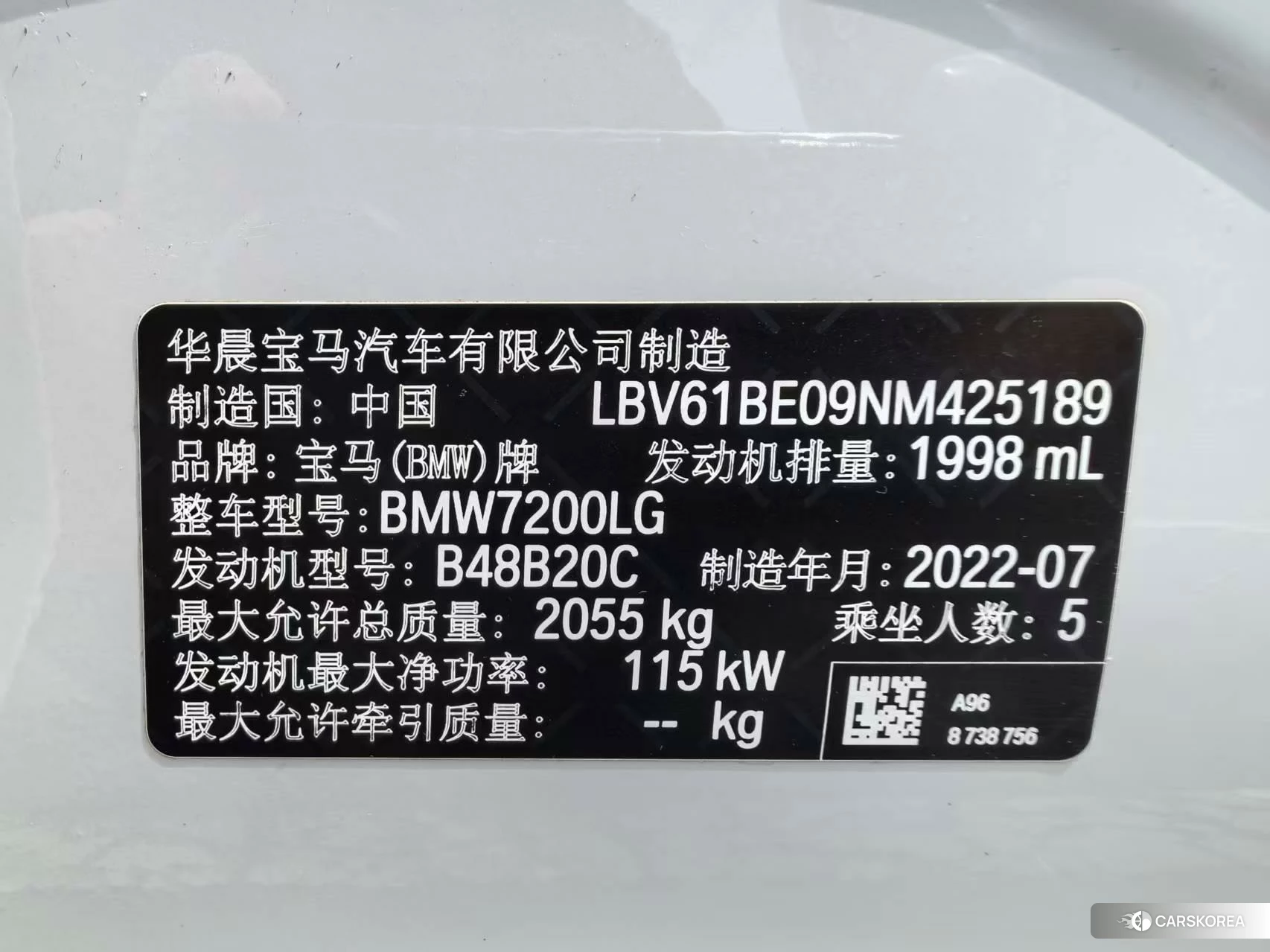 BMW 3 series 2021 Белый из Китая, фото 4