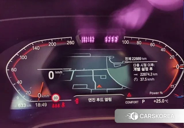 BMW X6 (G06) id 3225188 из Кореи 4