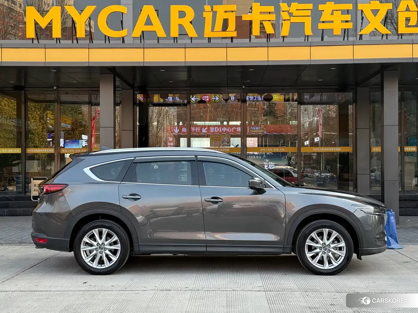 Mazda CX-8 2022 Silver/gray из Китая, фото 4