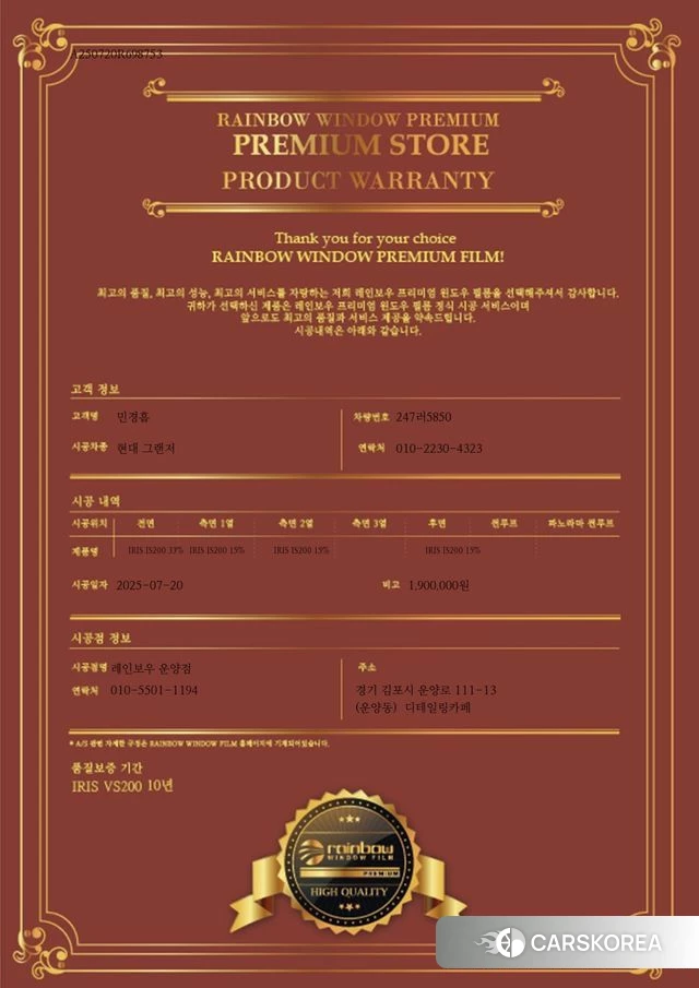 Hyundai Grandeur (GN7) 2025 Серый из Кореи, фото 4