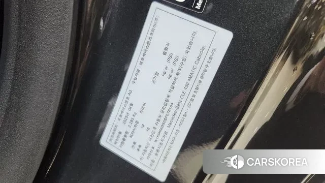 Mercedes-Benz CLE-Class C236 2025 Серый из Кореи, фото 4