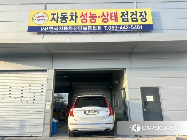 Volvo XC90 second Generation 2021 Белый из Кореи, фото 4