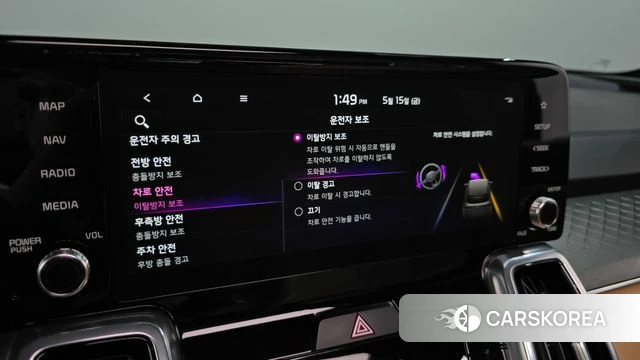 Kia Sorento 4th Generation 2022 Белый из Кореи, фото 4