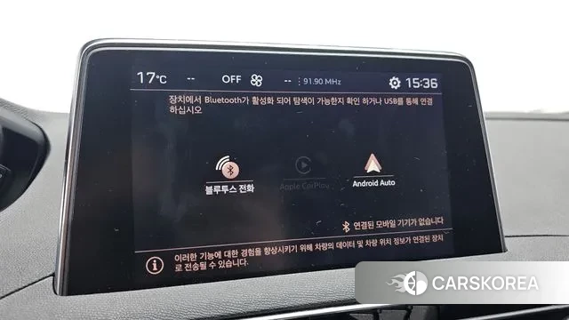 Peugeot 5008 second generation 2024 Белый из Кореи, фото 4