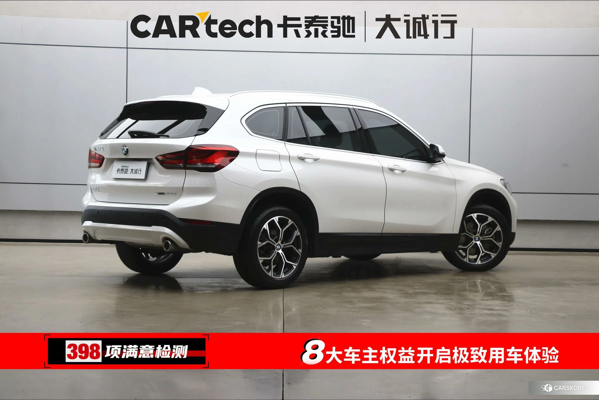 BMW X1 2021 Белый из Китая, фото 4
