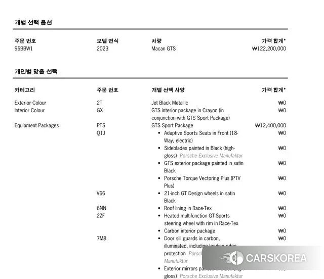 Porsche Macan 2023 Черный из Кореи, фото 4