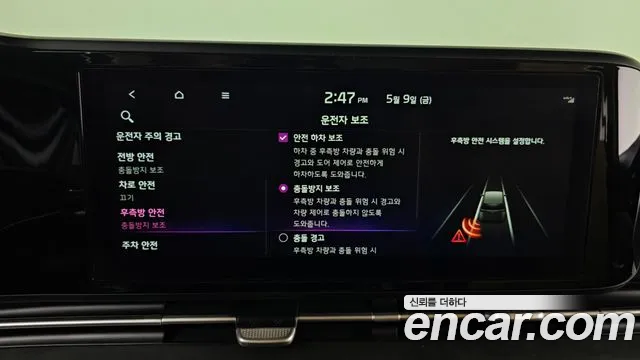 Kia Carnival 4th generation id 2706894 из Кореи 4