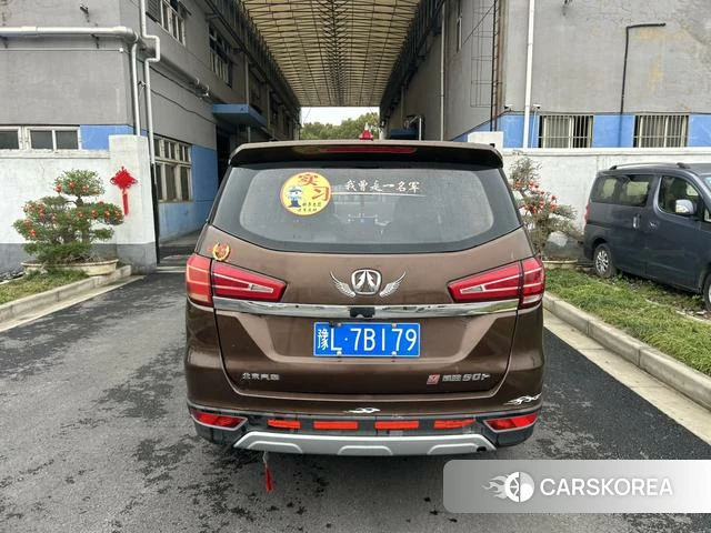 Baic Weiwang M50F 2018 Коричневый из Китая, фото 4