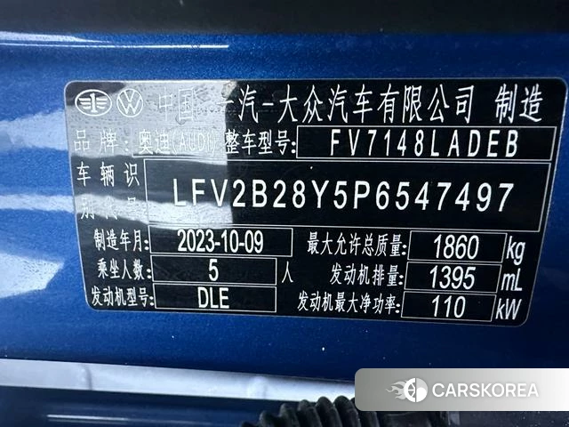 Audi A3 2023 Синий из Китая, фото 4