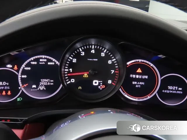 Porsche Cayenne (PO536) 2023 Белый из Кореи, фото 4