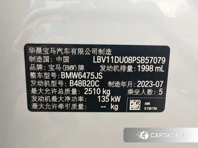 BMW X3 2023 Белый из Китая, фото 4